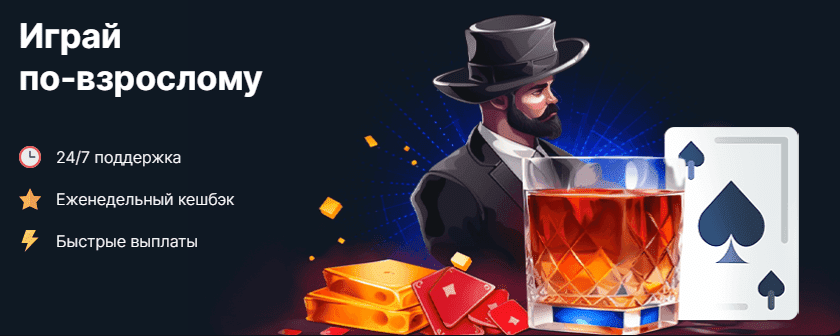 Изображение с бездепозитным бонусом от Vodka Casino